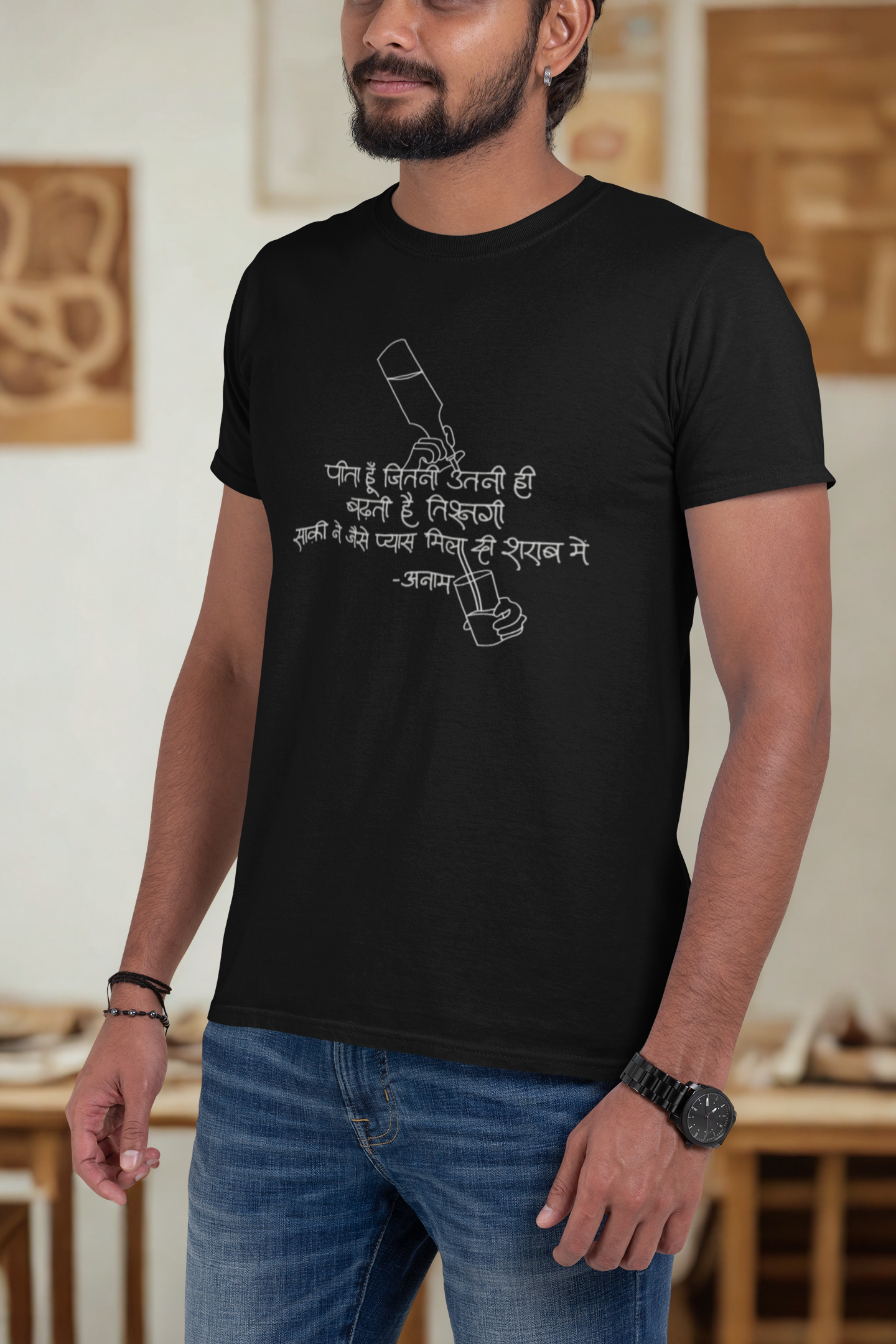 Sharaab Aur Pyas – Anam Poetry T-shirt