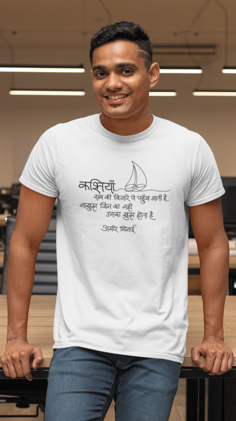 Kashtiyaan – Short Sleeve T-shirt