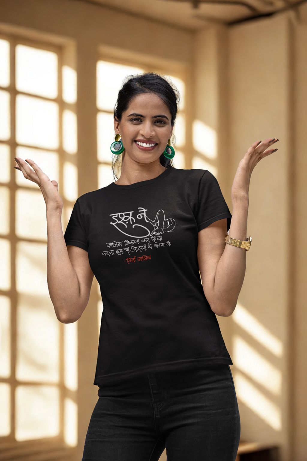 Ishq Ne – Ghalib Poetry T-shirt