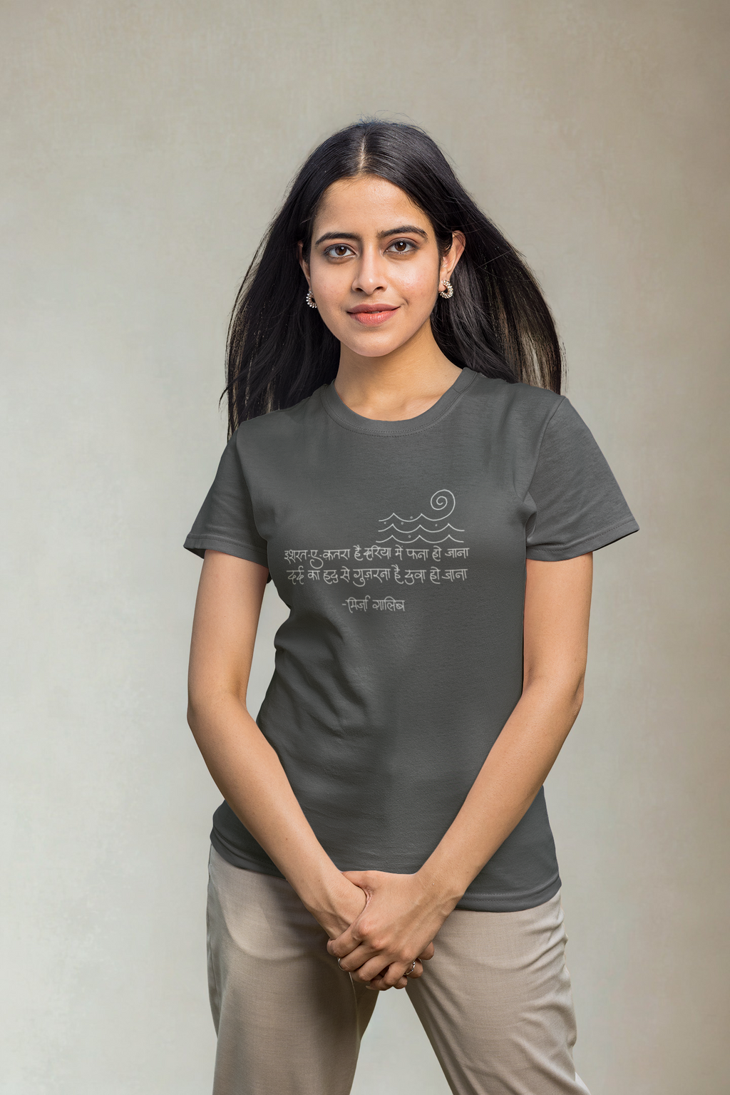 Soorat-e-Kinara – Ghalib Poetry T-shirt