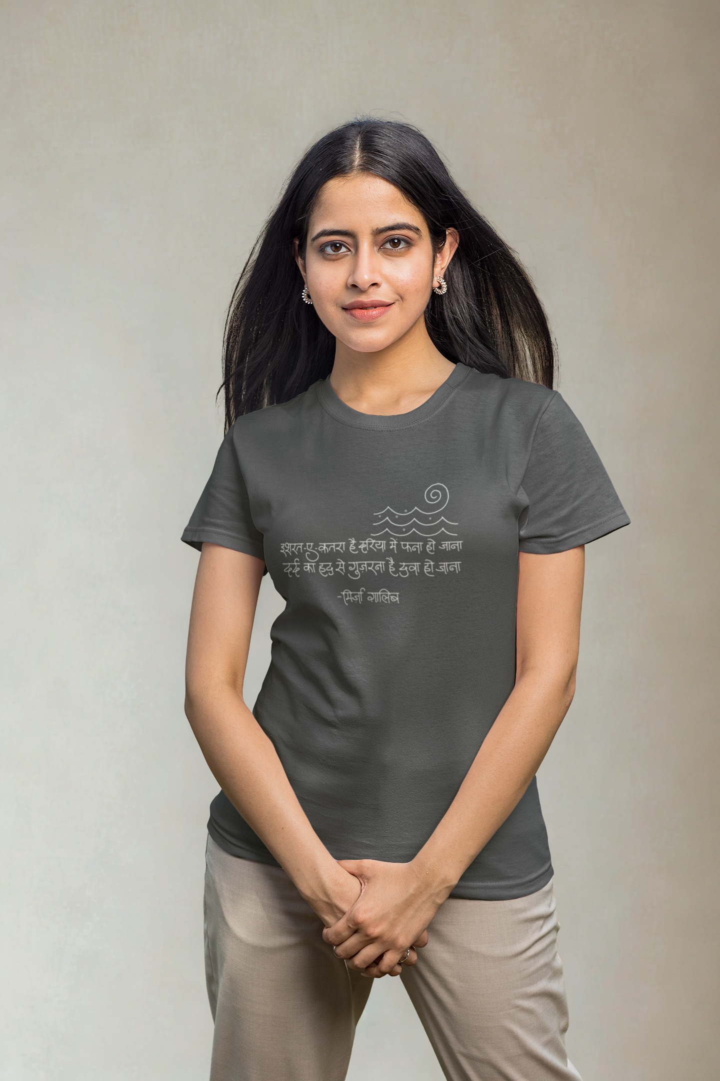 Soorat-e-Kinara – Ghalib Poetry T-shirt