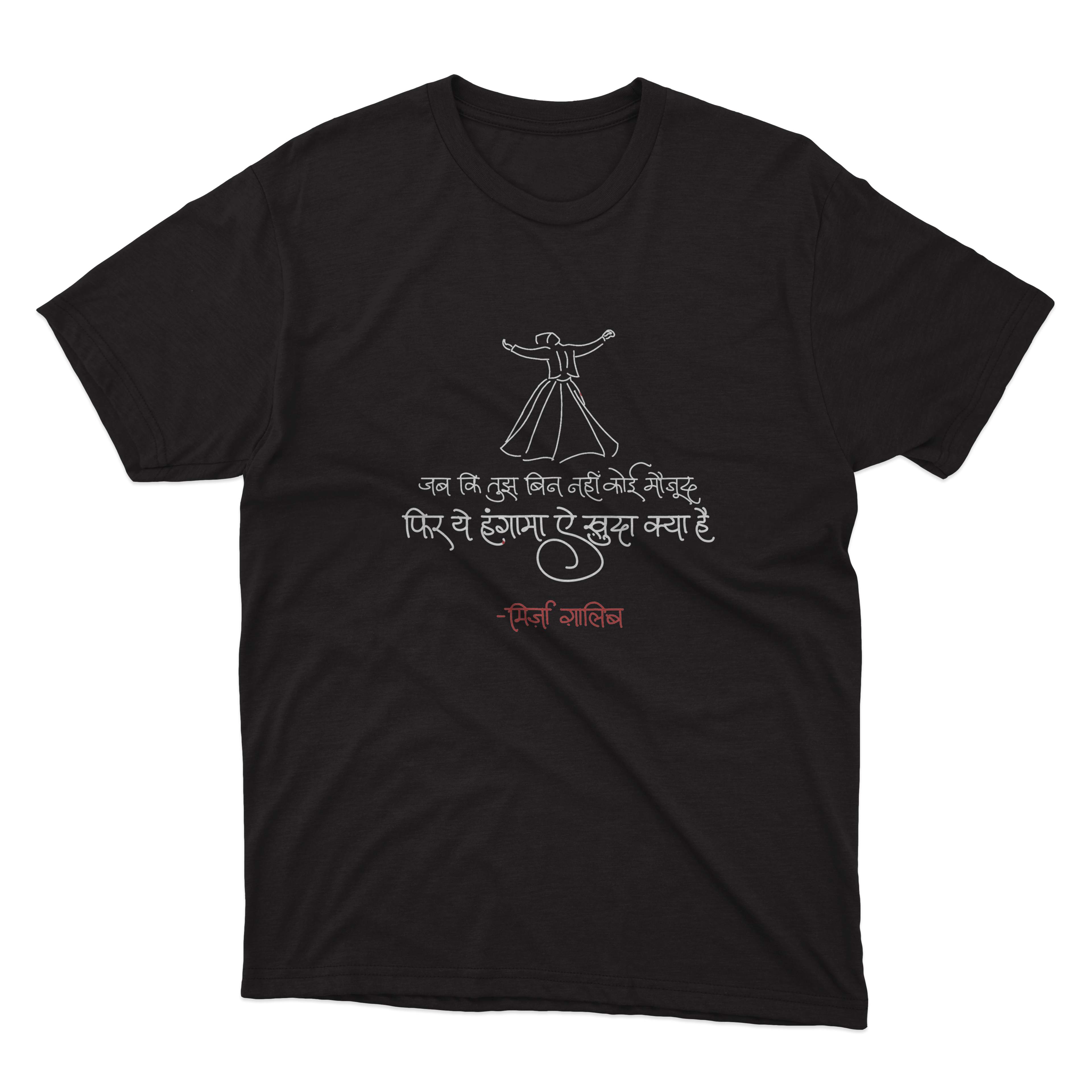 Jab Ki Tum Bin – Ghalib Poetry T-shirt