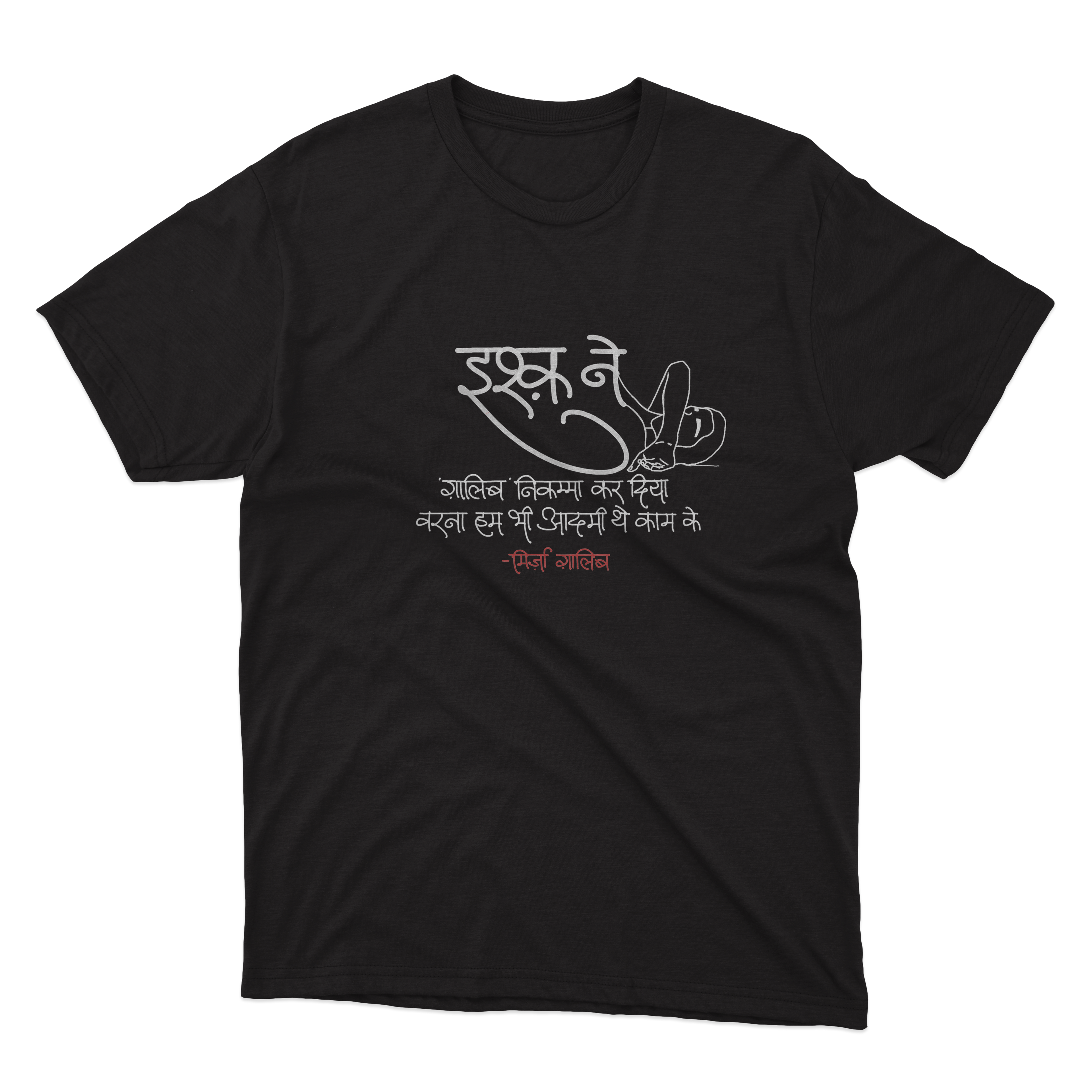 Ishq Ne – Ghalib Poetry T-shirt