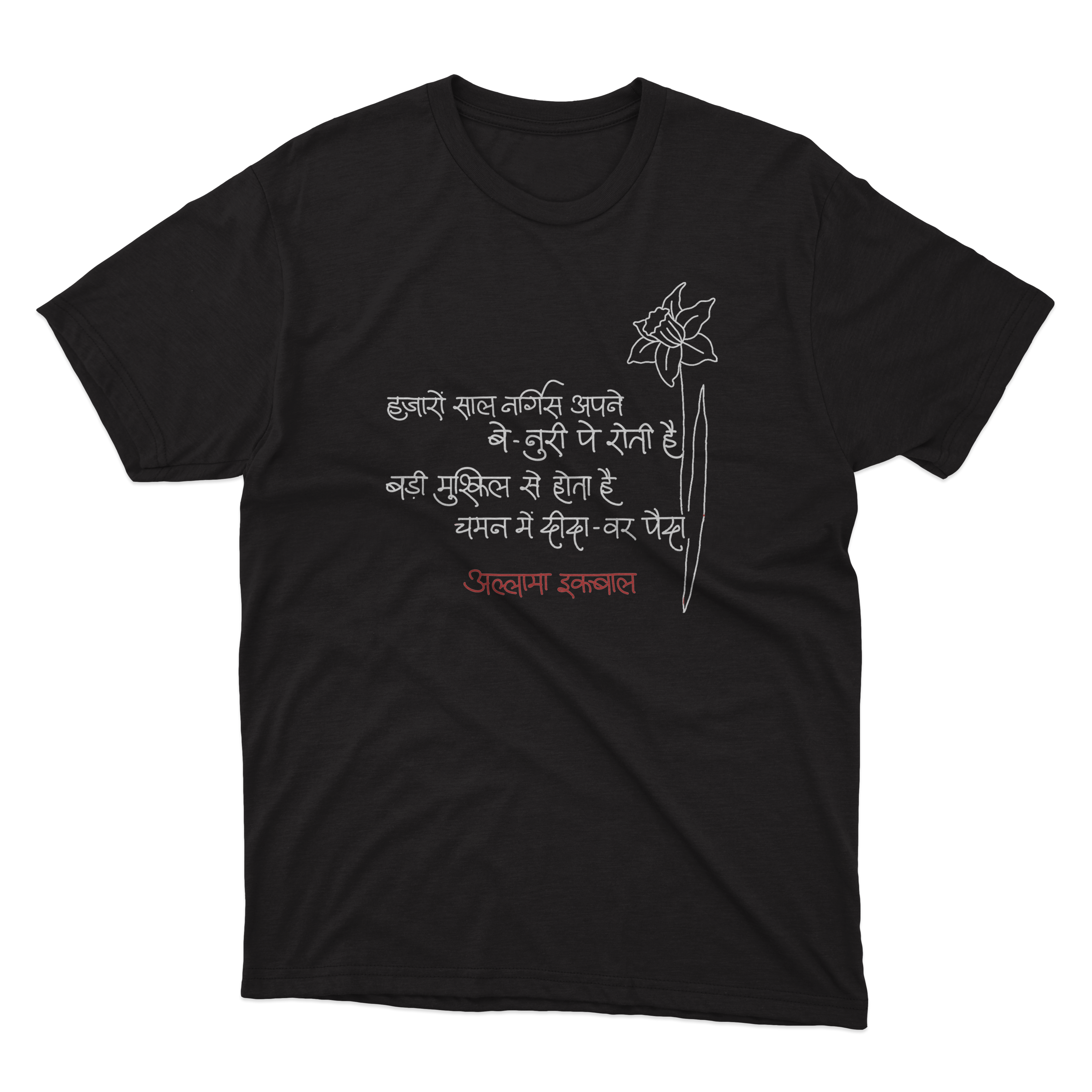 Nargis – Iqbal Poetry T-shirt