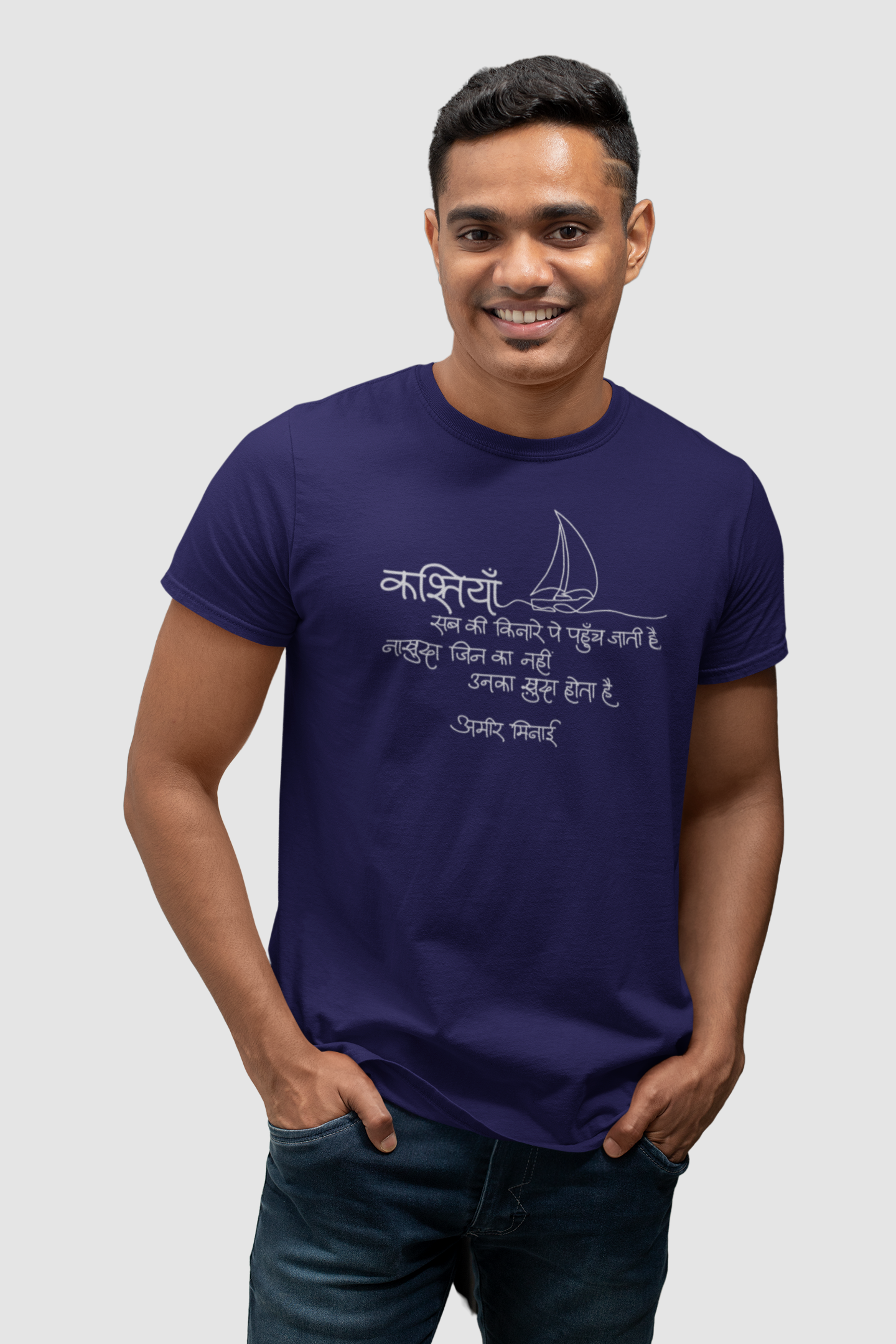 Kashtiyaan – Short Sleeve T-shirt