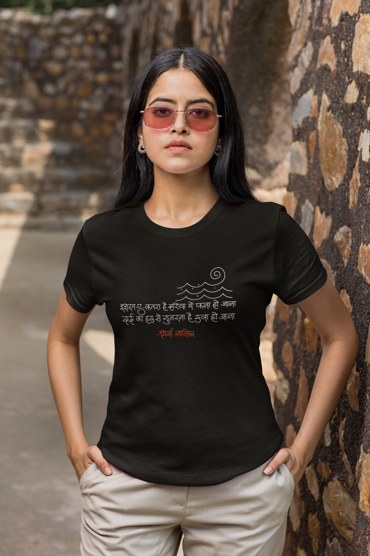 Soorat-e-Kinara – Ghalib Poetry T-shirt