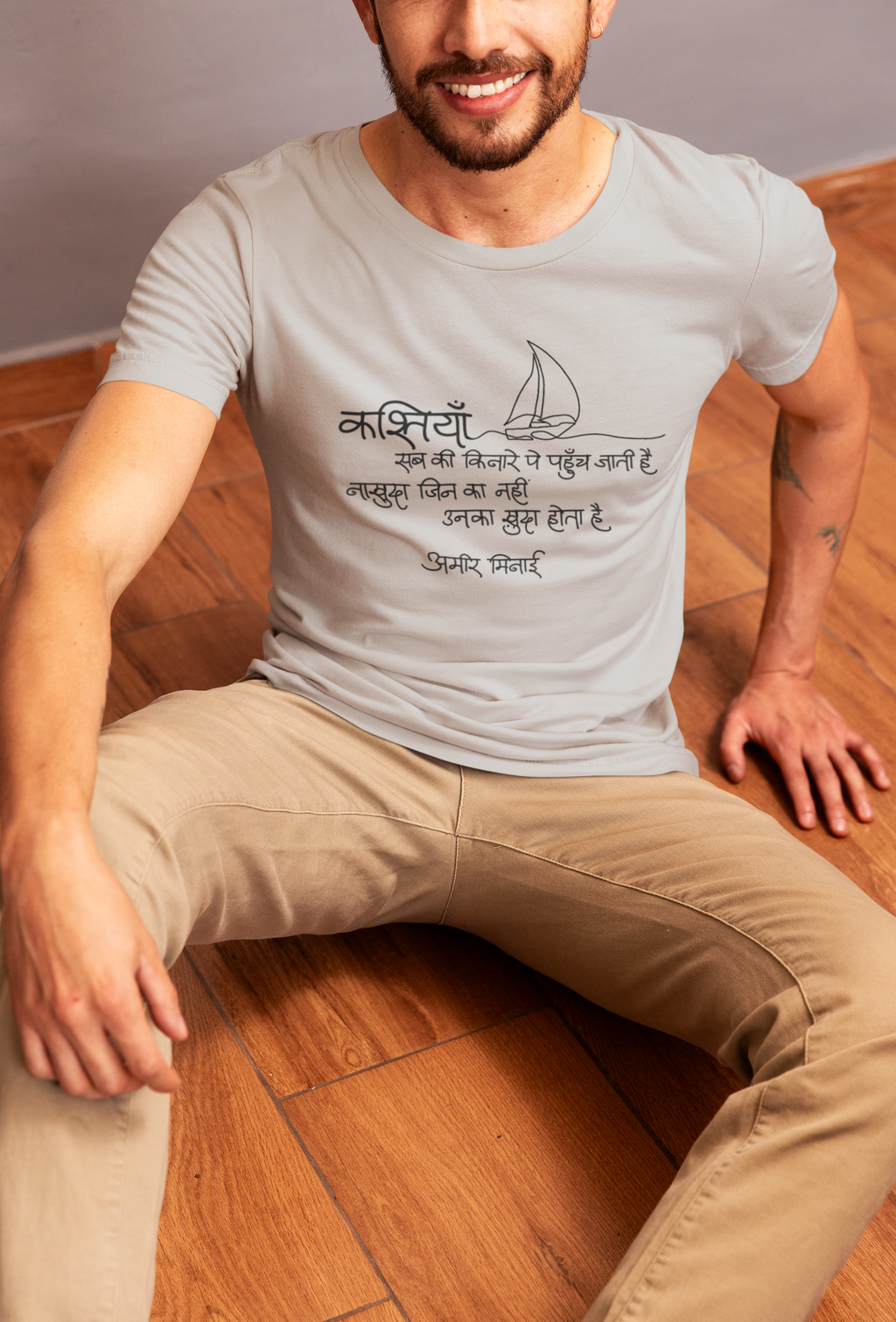 Kashtiyaan – Short Sleeve T-shirt