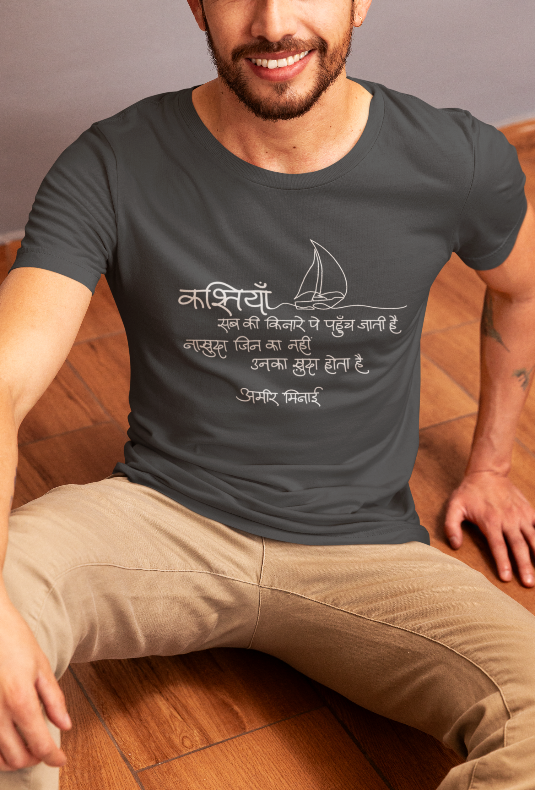 Kashtiyaan – Short Sleeve T-shirt