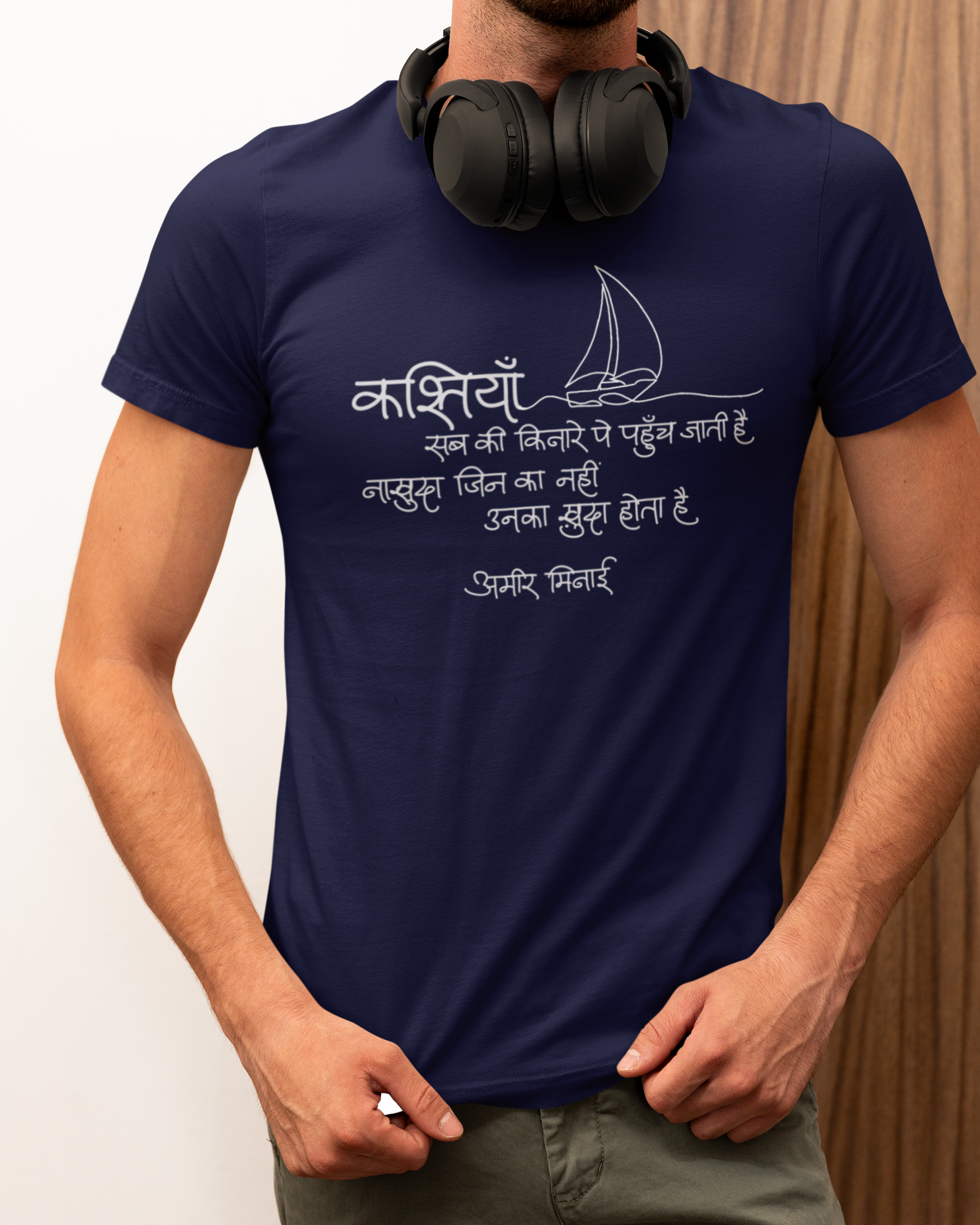 Kashtiyaan – Short Sleeve T-shirt