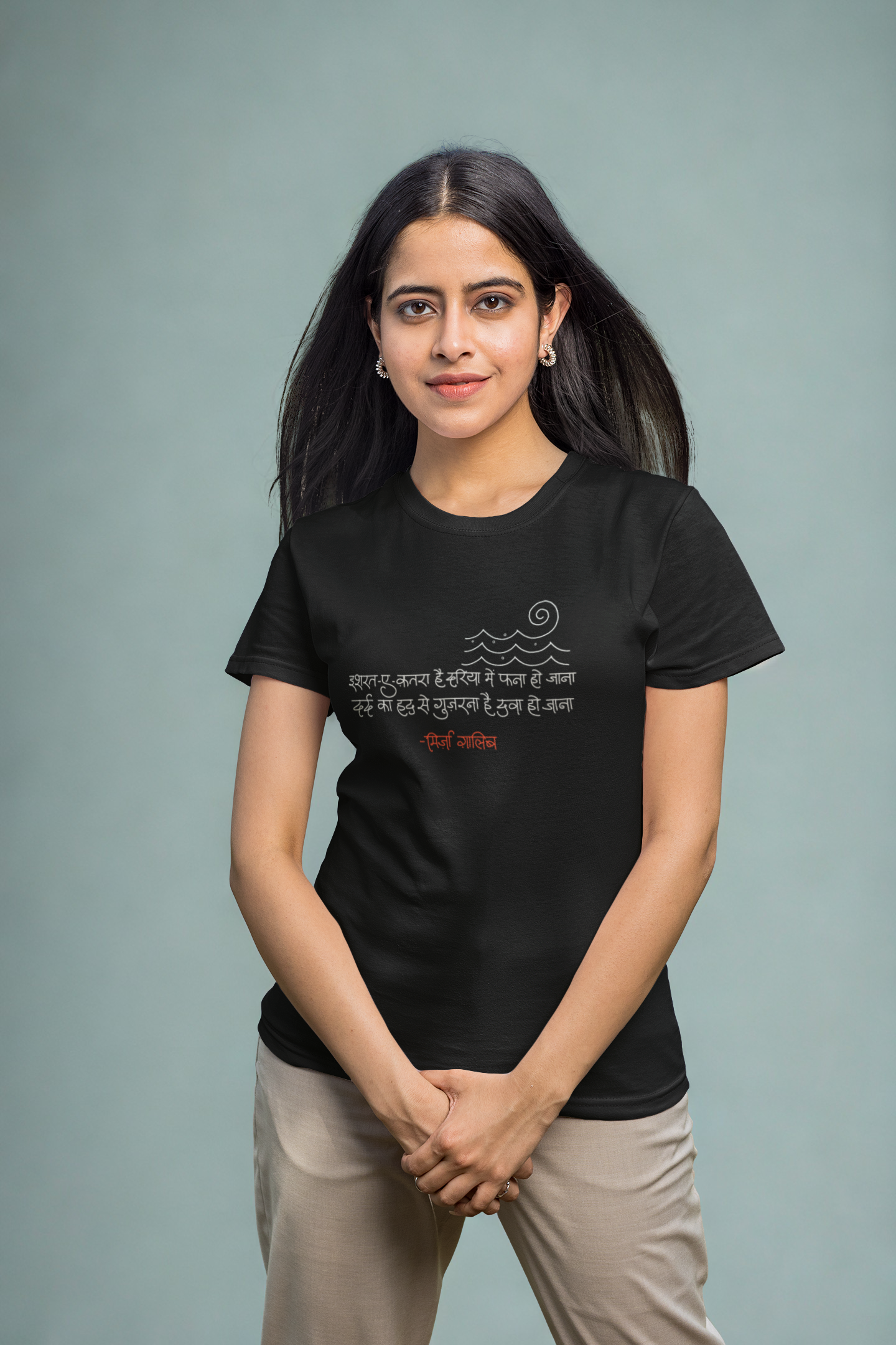 Soorat-e-Kinara – Ghalib Poetry T-shirt