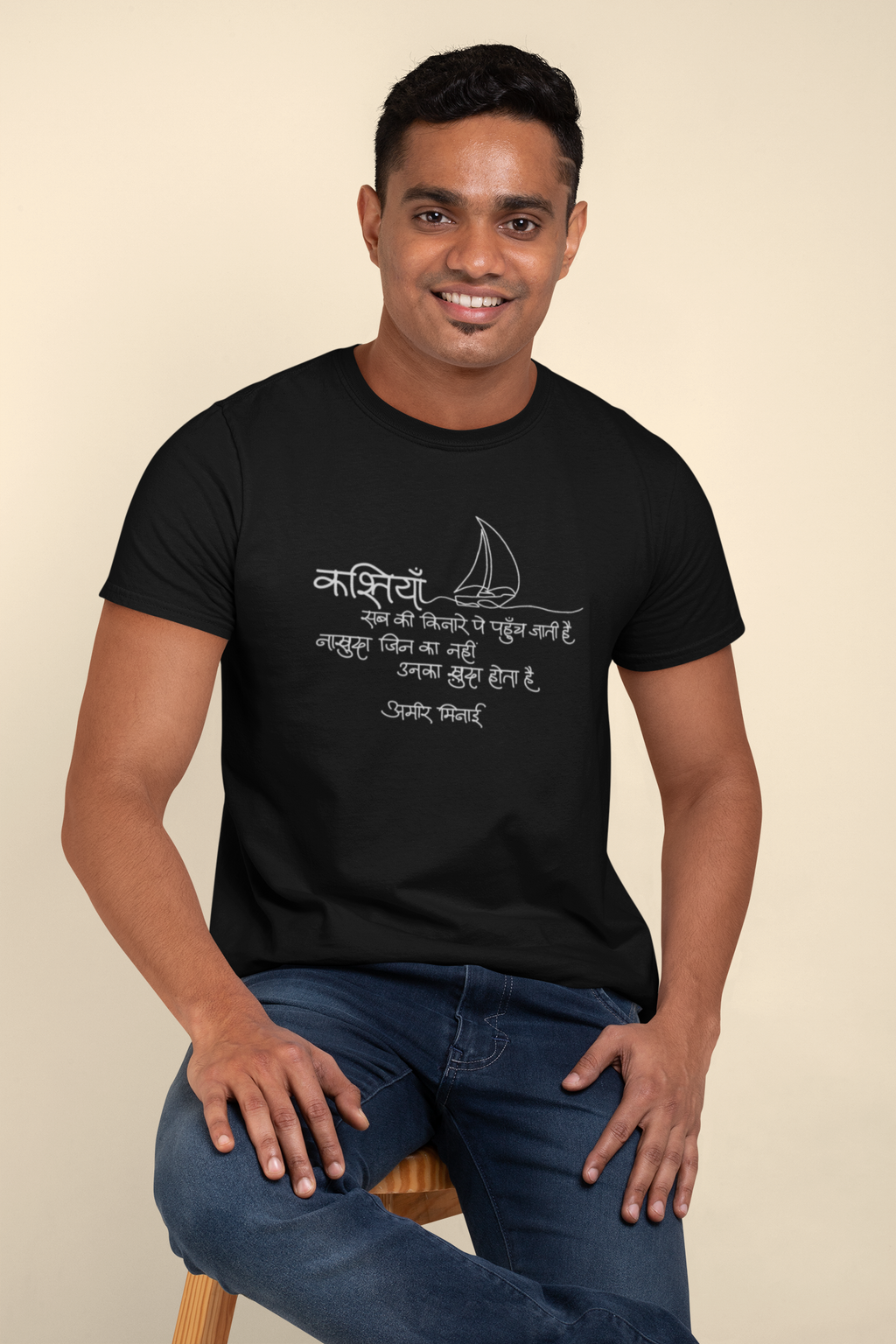 Kashtiyaan – Short Sleeve T-shirt