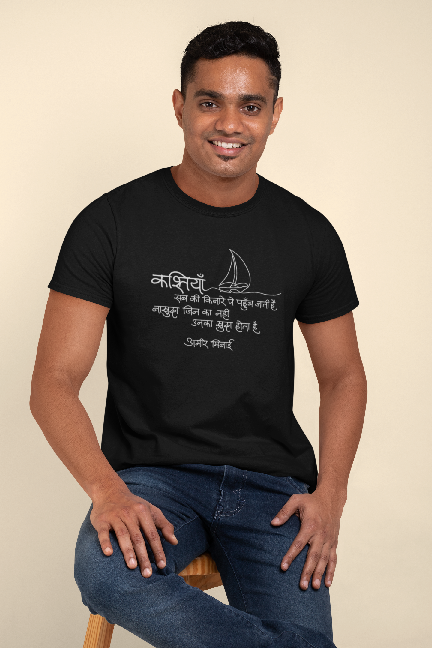 Kashtiyaan – Short Sleeve T-shirt