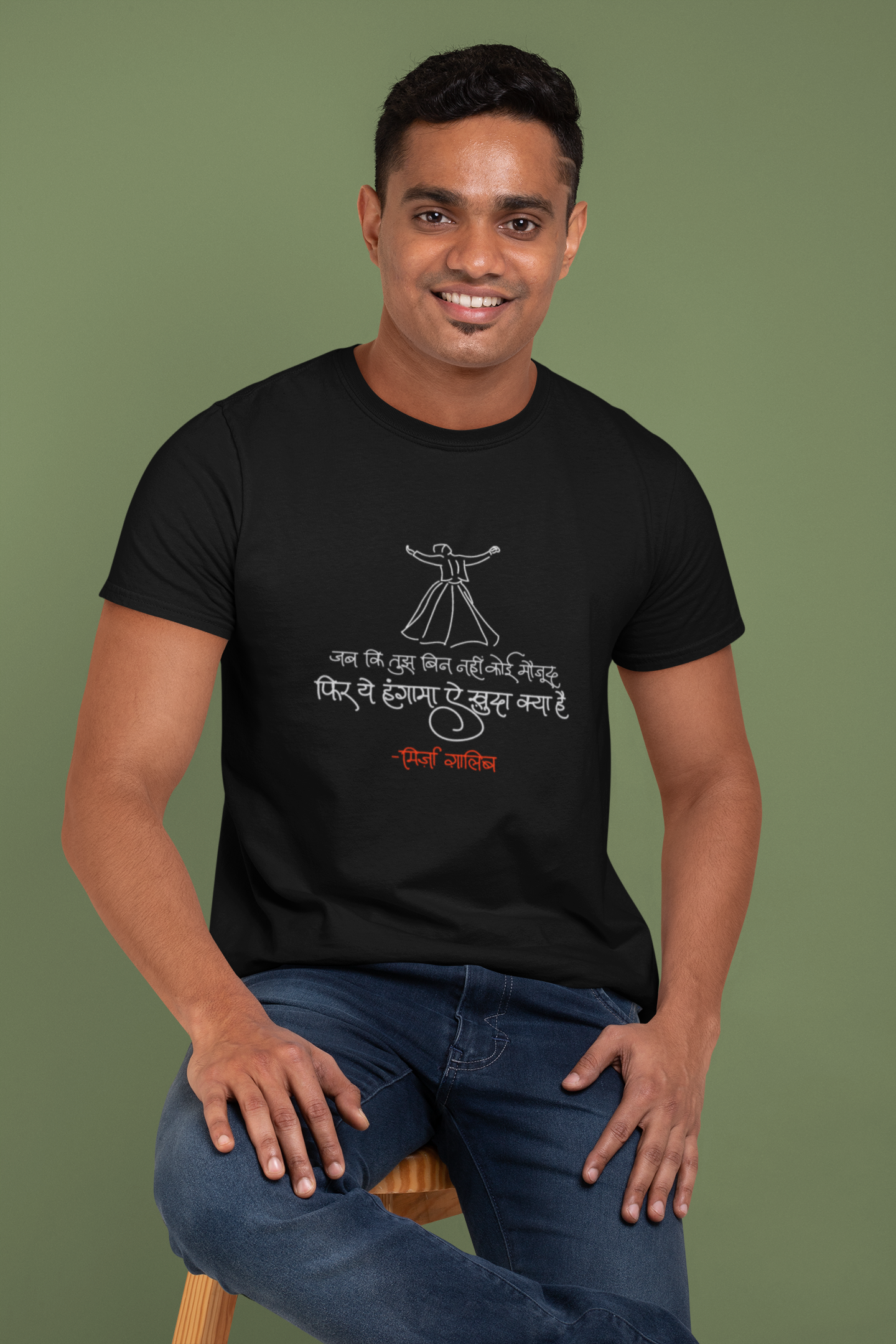 Jab Ki Tum Bin – Ghalib Poetry T-shirt