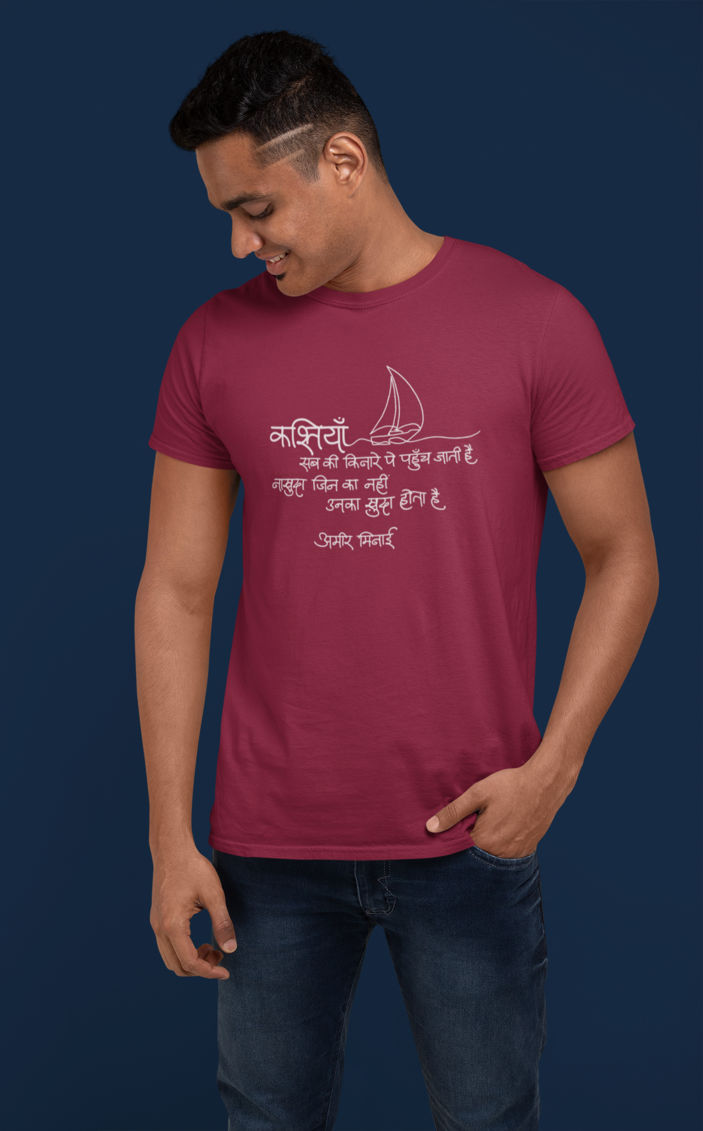Kashtiyaan – Short Sleeve T-shirt