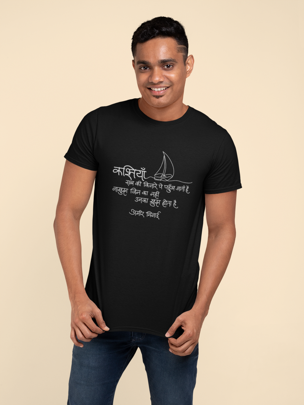 Kashtiyaan – Short Sleeve T-shirt