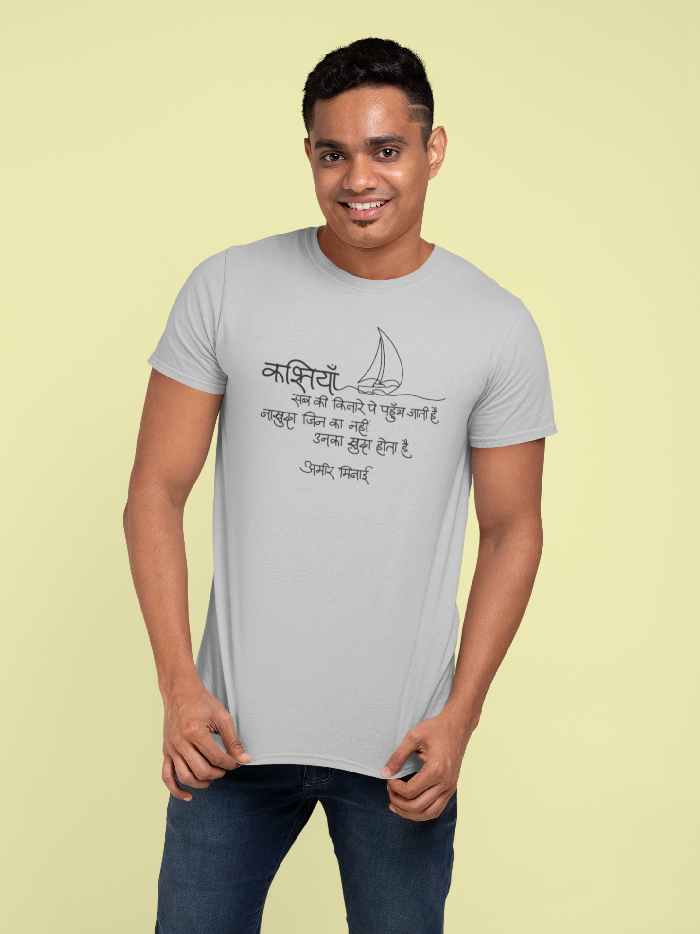 Kashtiyaan – Short Sleeve T-shirt