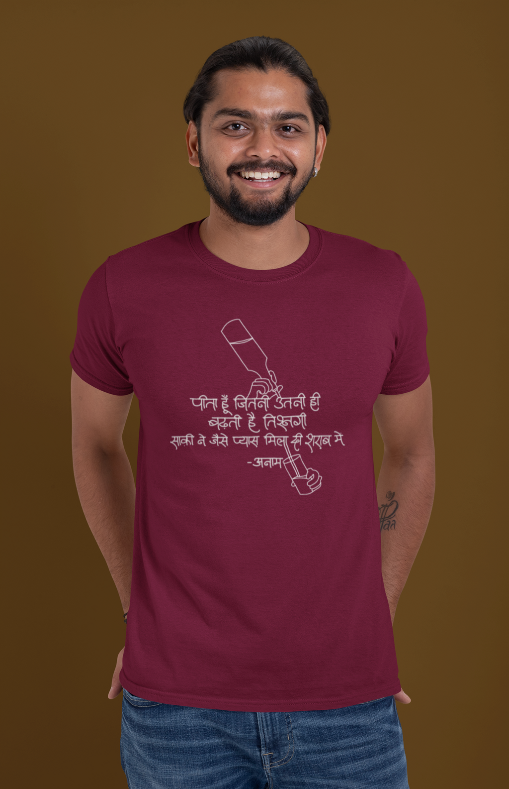 Sharaab Aur Pyas – Anam Poetry T-shirt
