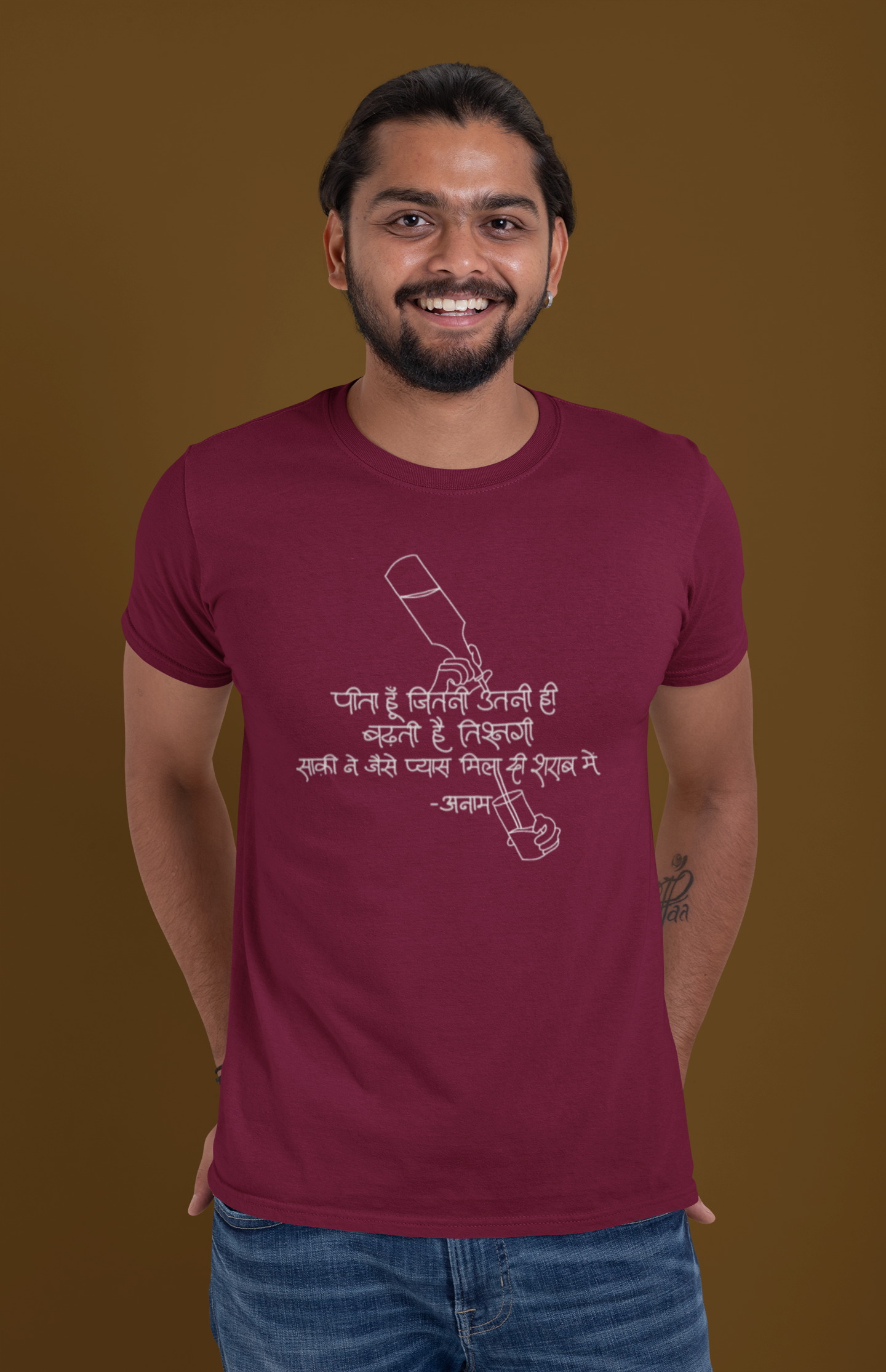 Sharaab Aur Pyas – Anam Poetry T-shirt