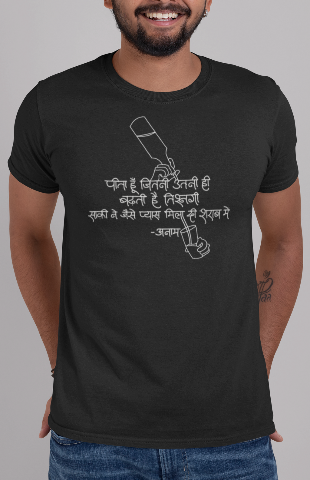 Sharaab Aur Pyas – Anam Poetry T-shirt
