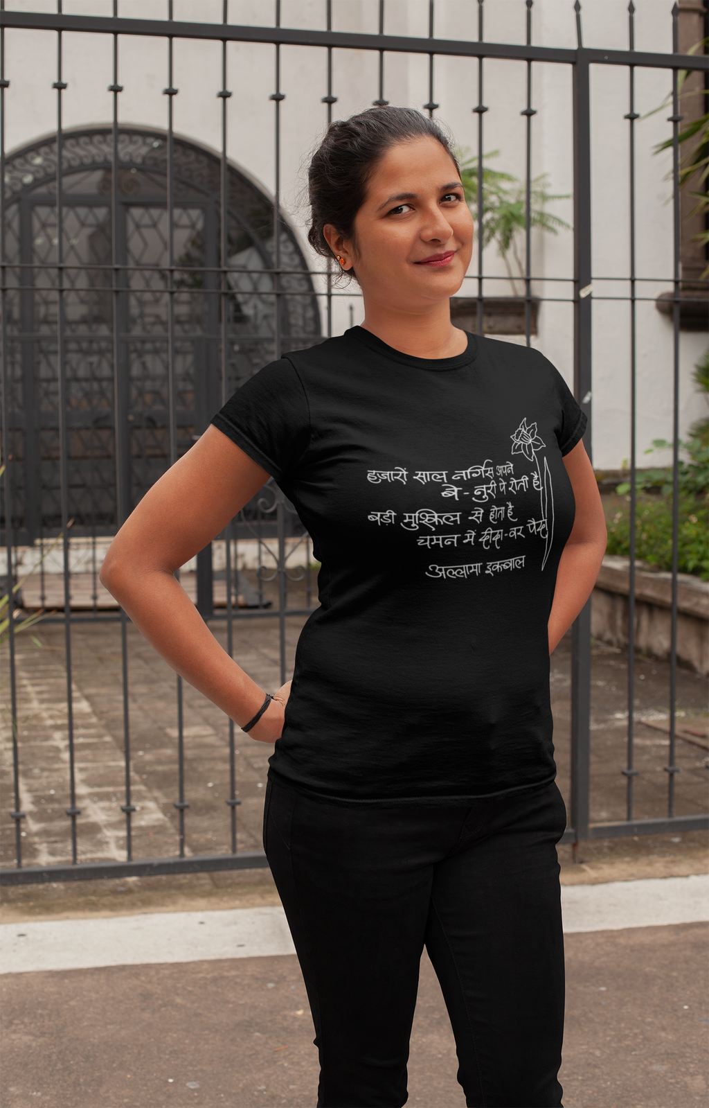 Nargis – Iqbal Poetry T-shirt