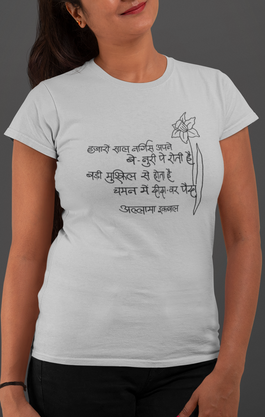 Nargis – Iqbal Poetry T-shirt
