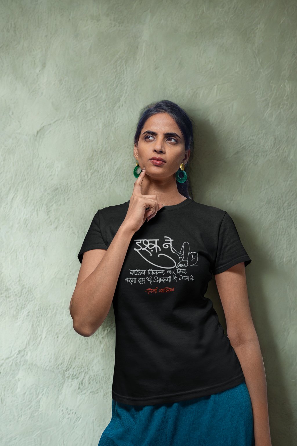 Ishq Ne – Ghalib Poetry T-shirt