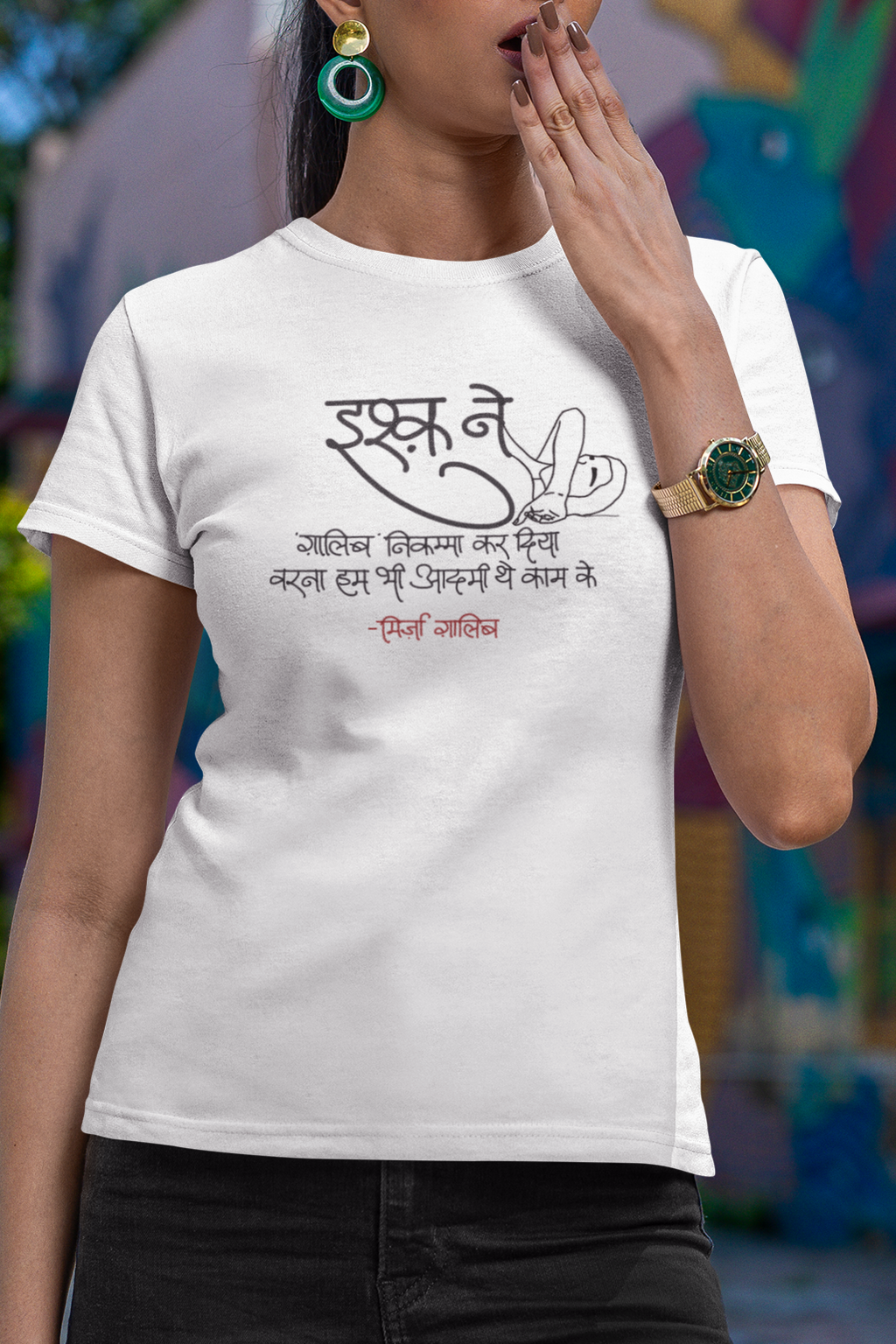 Ishq Ne – Ghalib Poetry T-shirt