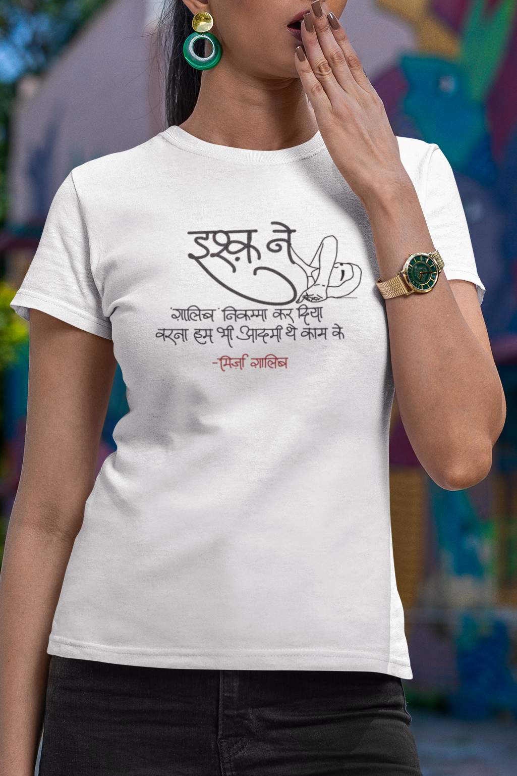 Ishq Ne – Ghalib Poetry T-shirt