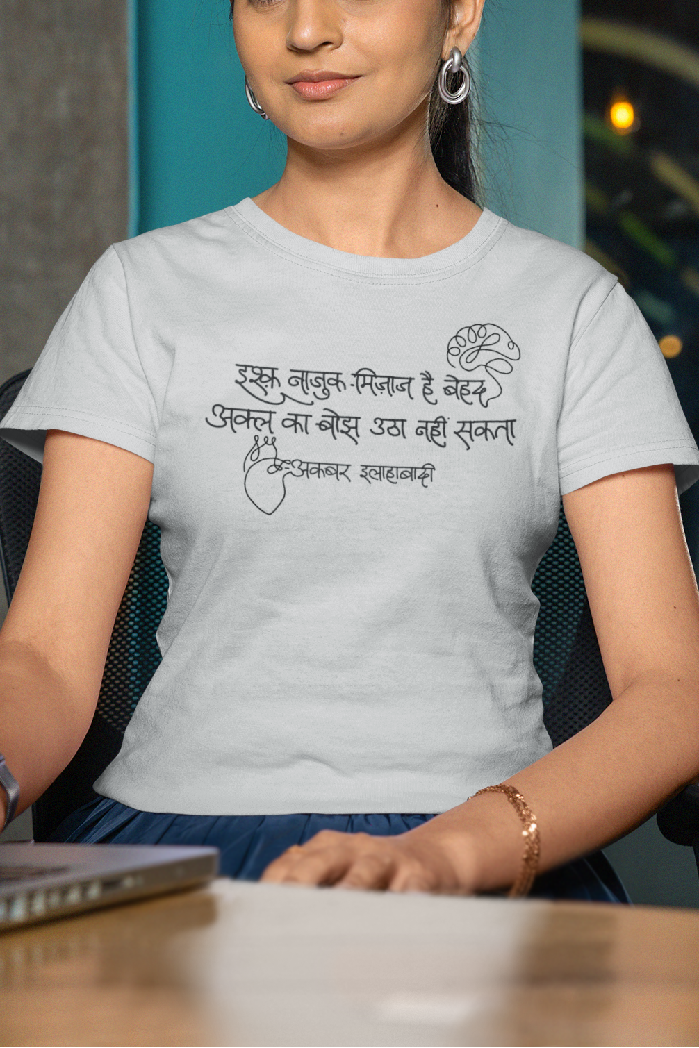 Ishq Naazuk Mizaj Hai – Akbar Allahabadi T-shirt