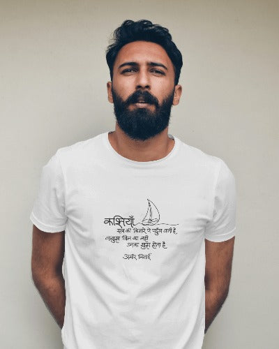 Kashtiyaan – Short Sleeve T-shirt