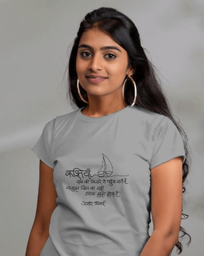 Kashtiyaan – Short Sleeve T-shirt