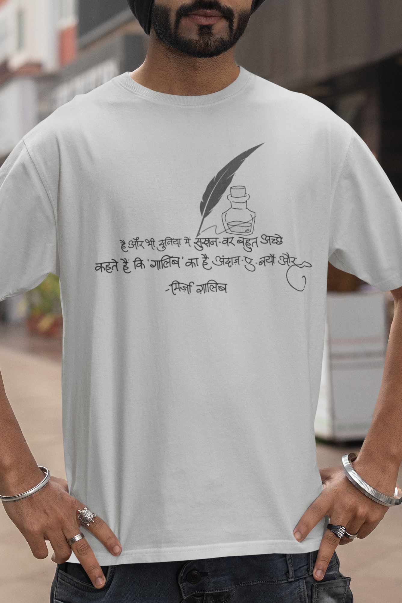 Hai Aur Bhi Duniya – Ghalib Poetry T-shirt