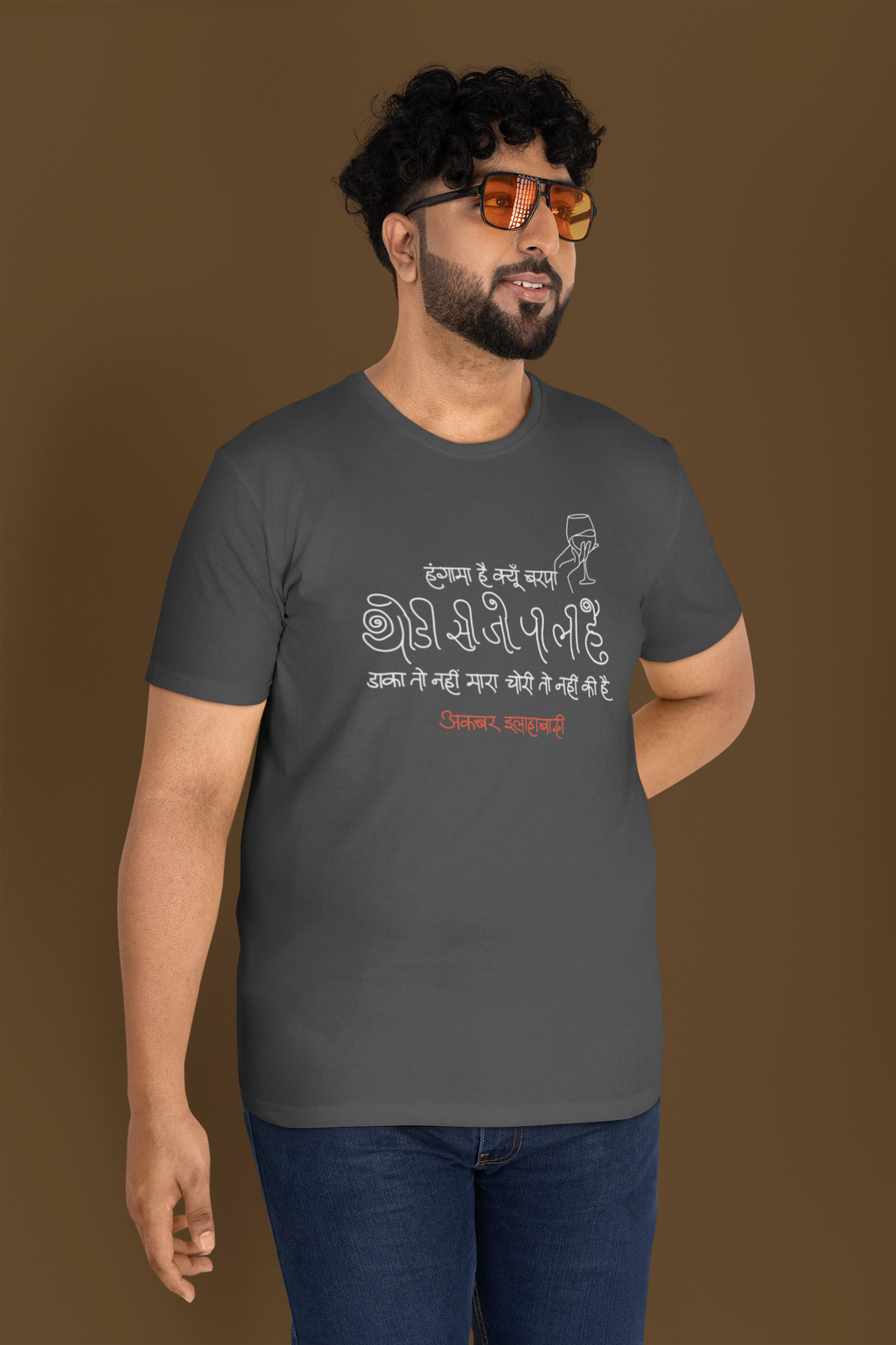 Shor Hai Sharab Ka – Akbar Allahabadi T-shirt