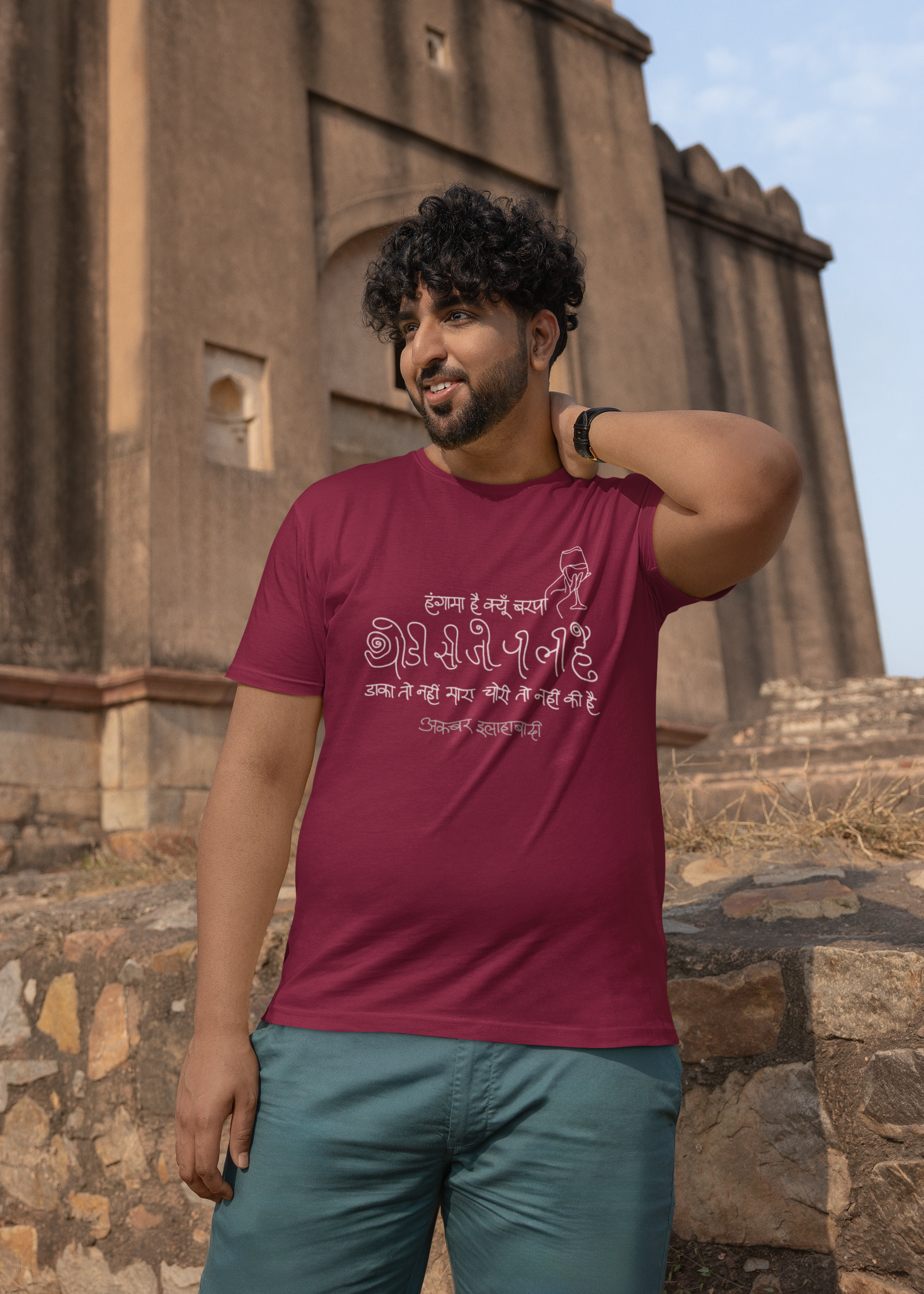 Shor Hai Sharab Ka – Akbar Allahabadi T-shirt