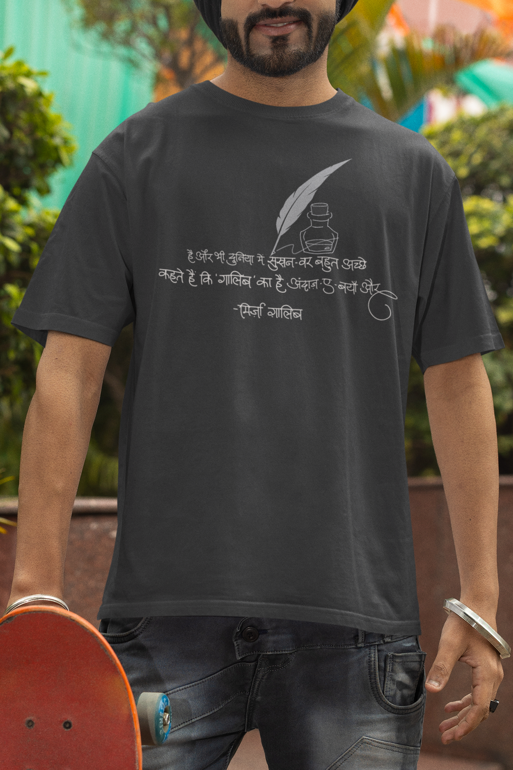 Hai Aur Bhi Duniya – Ghalib Poetry T-shirt