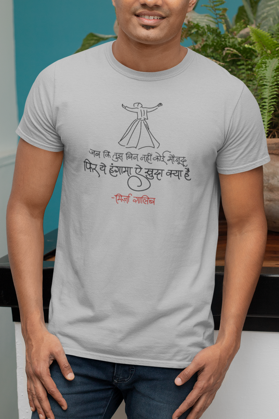 Jab Ki Tum Bin – Ghalib Poetry T-shirt