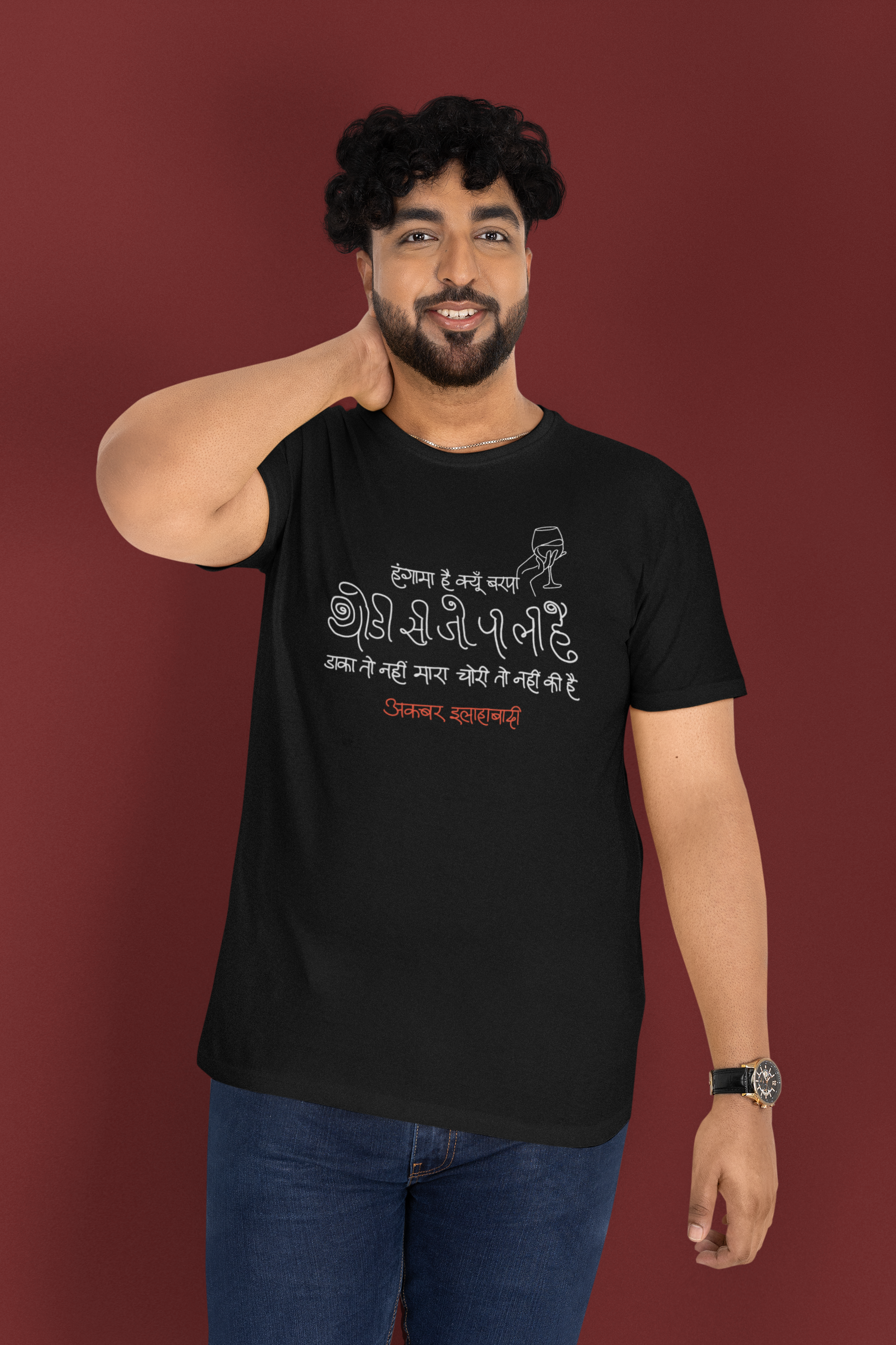 Shor Hai Sharab Ka – Akbar Allahabadi T-shirt