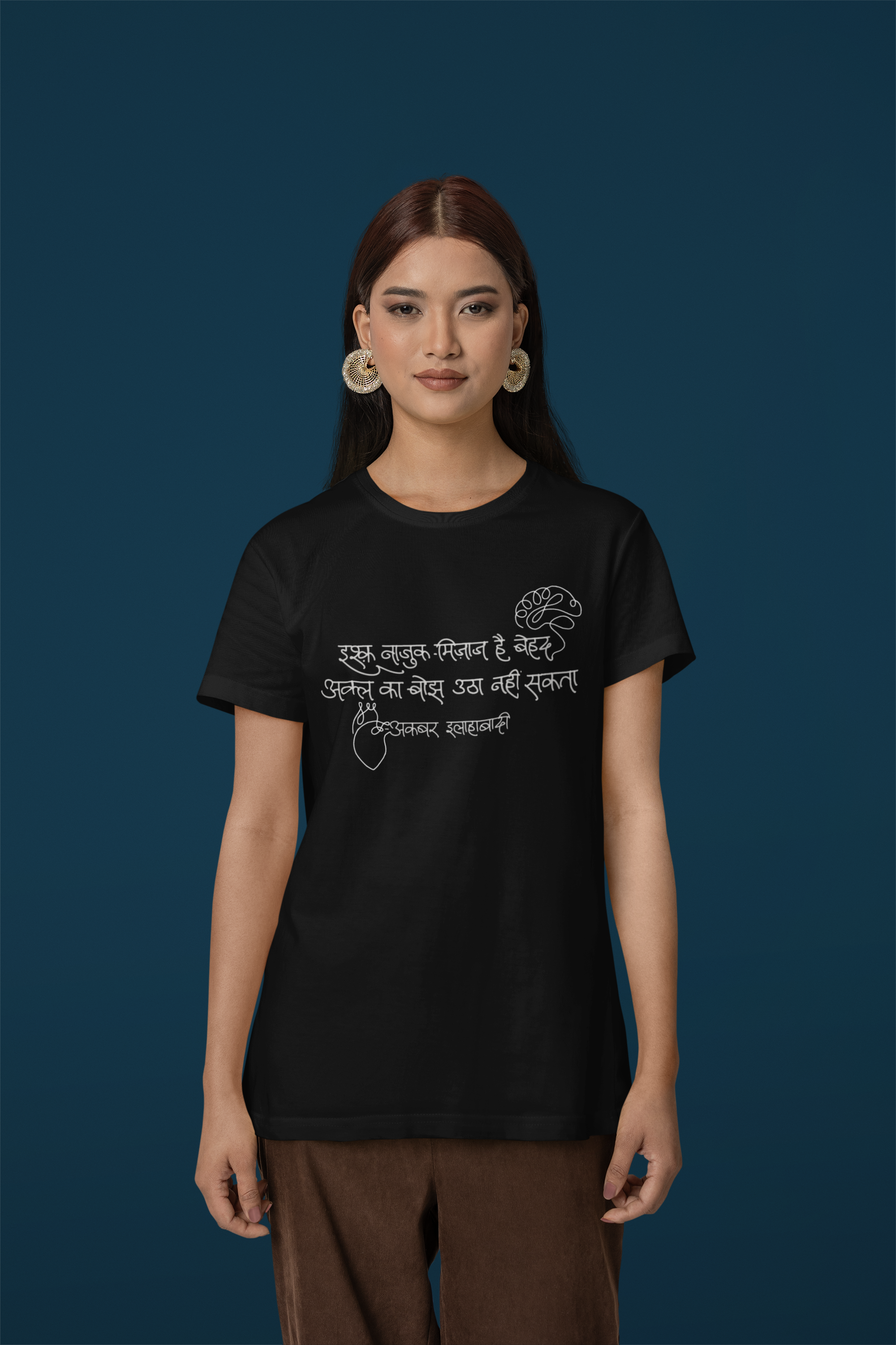 Ishq Naazuk Mizaj Hai – Akbar Allahabadi T-shirt
