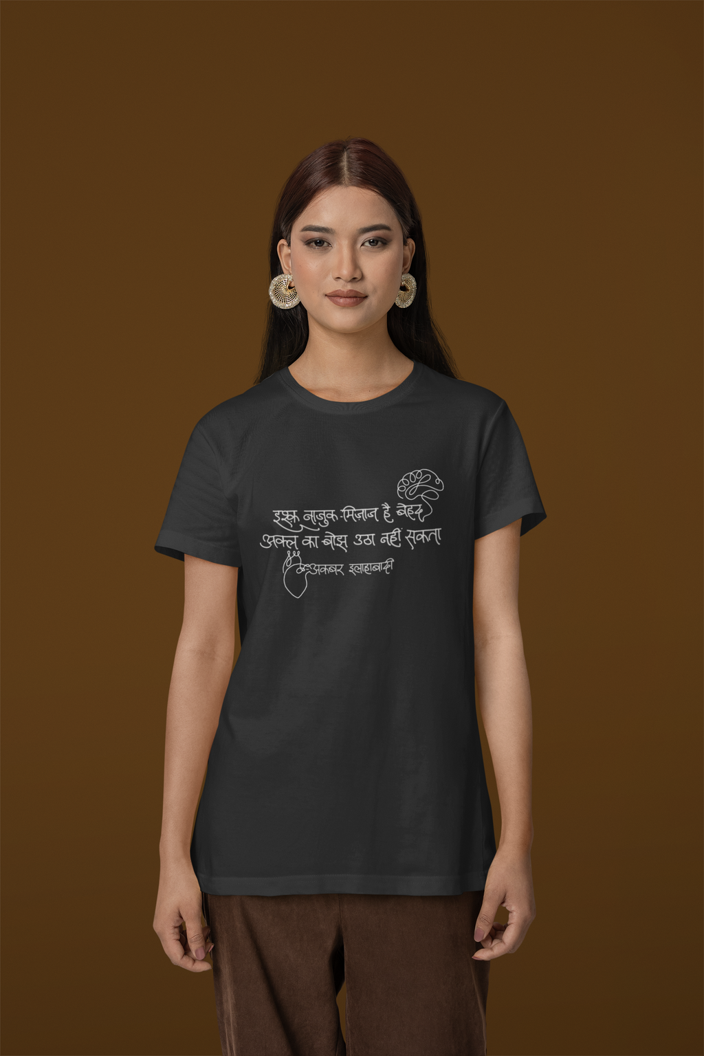 Ishq Naazuk Mizaj Hai – Akbar Allahabadi T-shirt