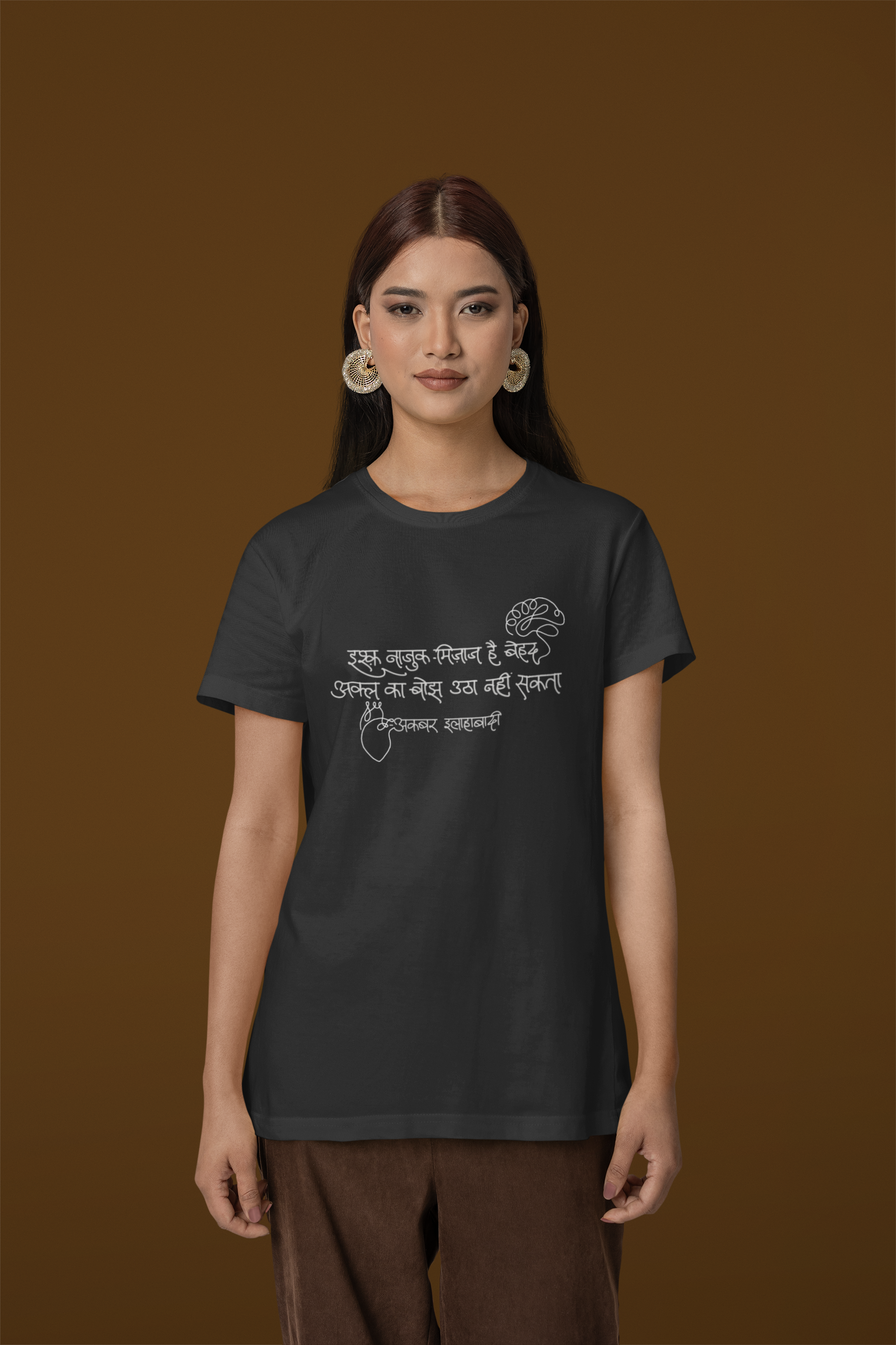 Ishq Naazuk Mizaj Hai – Akbar Allahabadi T-shirt