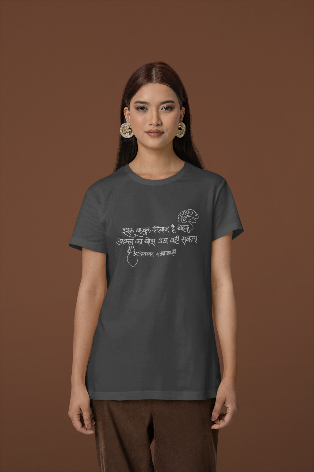 Ishq Naazuk Mizaj Hai – Akbar Allahabadi T-shirt