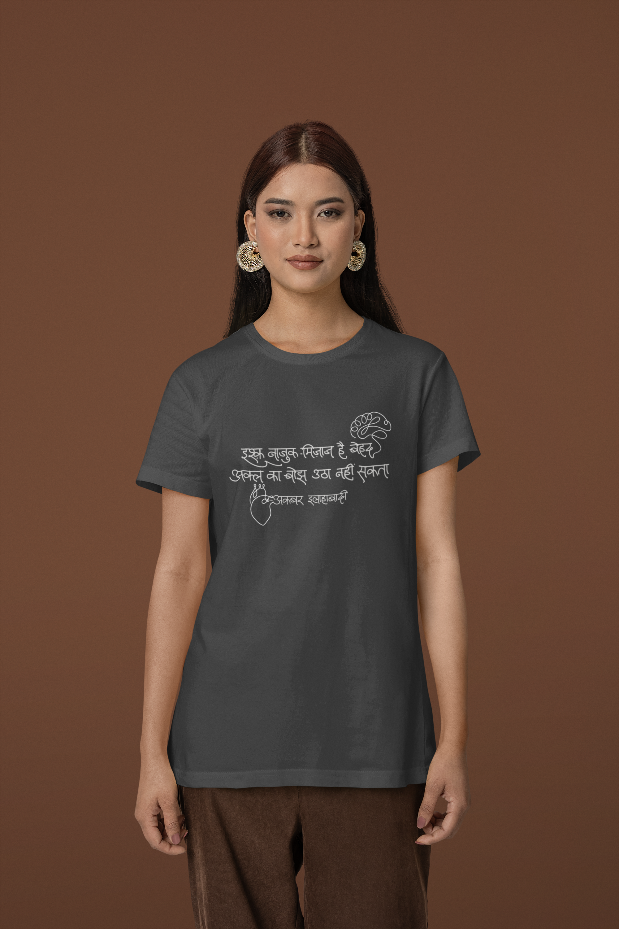 Ishq Naazuk Mizaj Hai – Akbar Allahabadi T-shirt