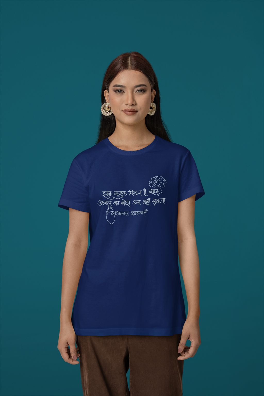 Ishq Naazuk Mizaj Hai – Akbar Allahabadi T-shirt