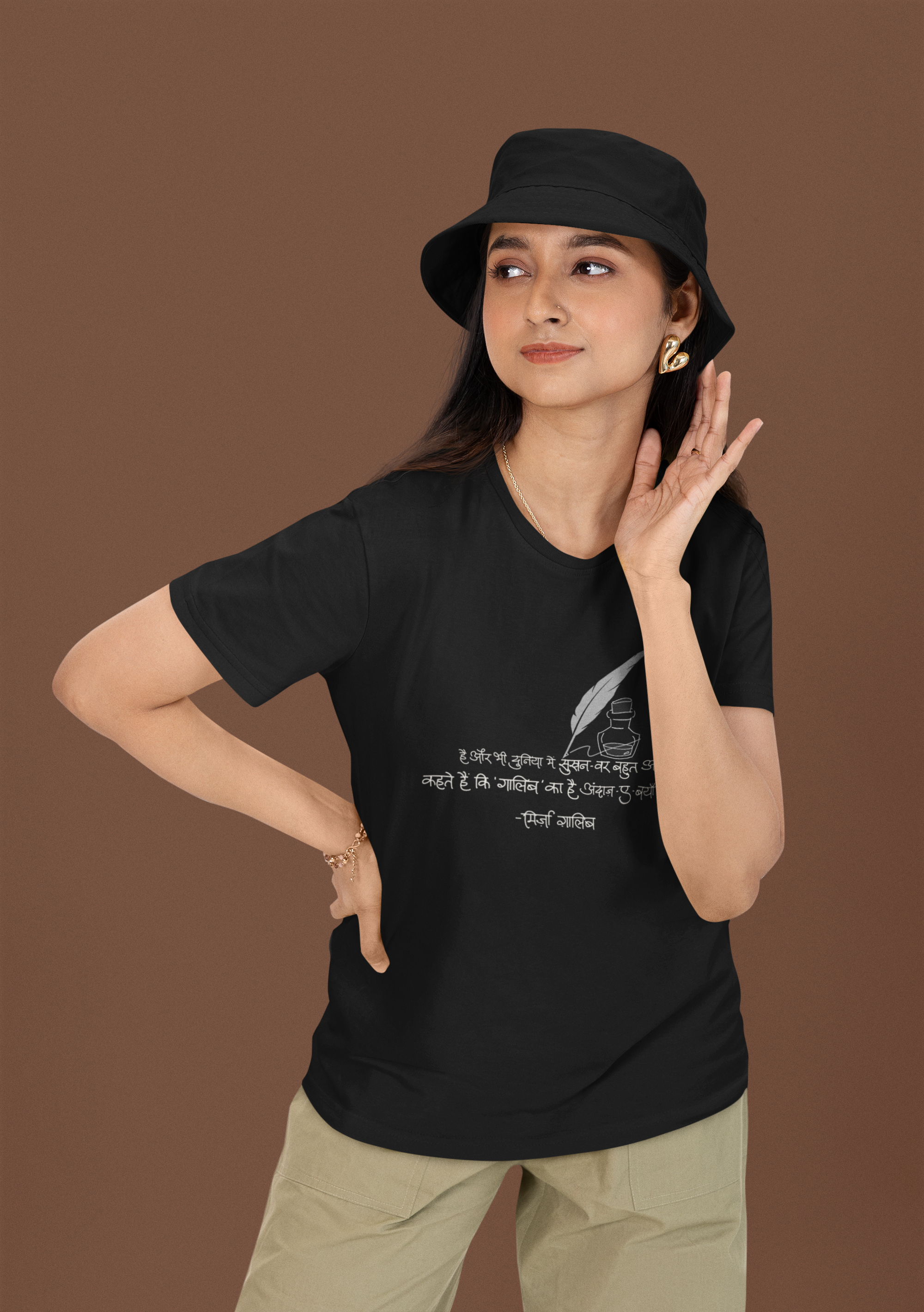 Hai Aur Bhi Duniya – Ghalib Poetry T-shirt