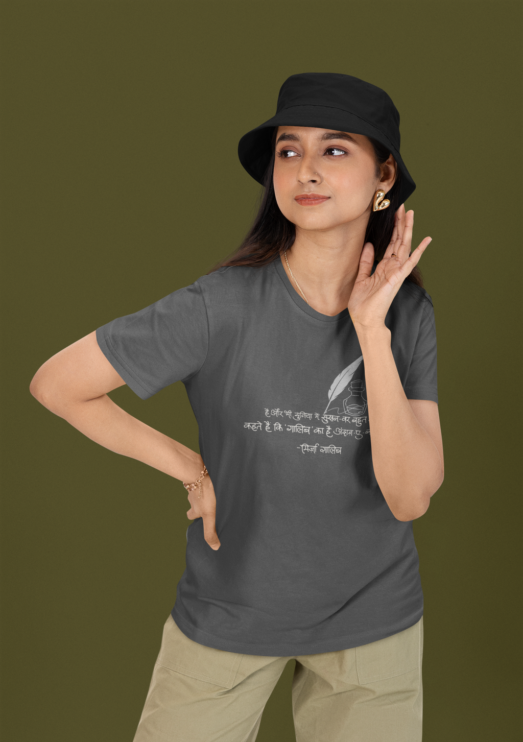 Hai Aur Bhi Duniya – Ghalib Poetry T-shirt