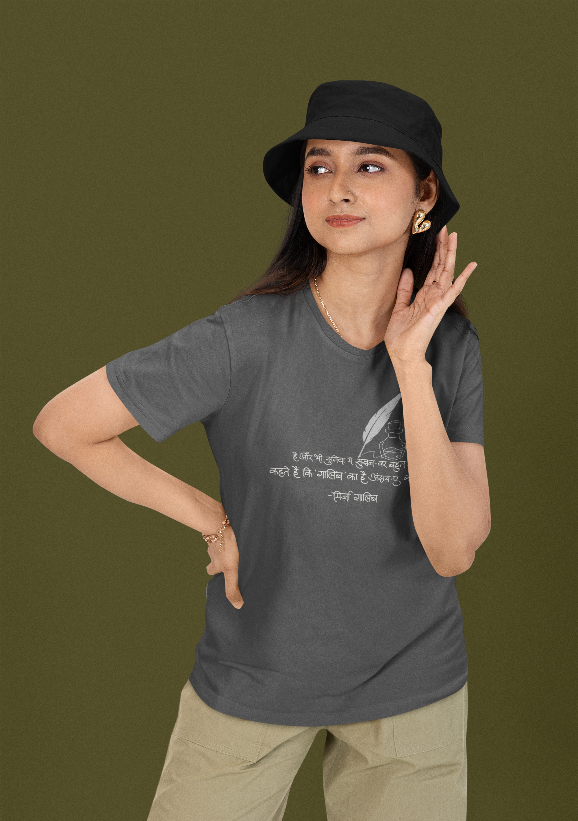 Hai Aur Bhi Duniya – Ghalib Poetry T-shirt