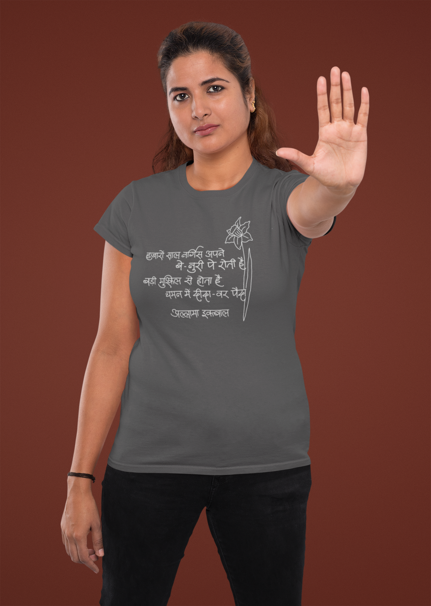 Nargis – Iqbal Poetry T-shirt