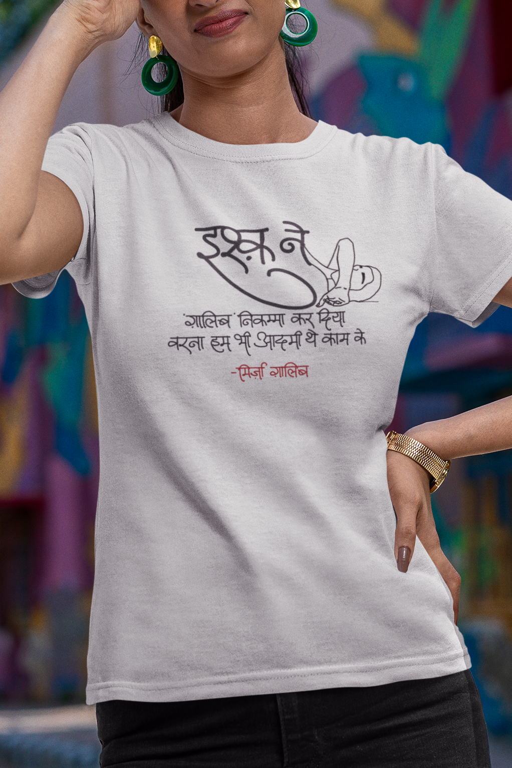 Ishq Ne – Ghalib Poetry T-shirt
