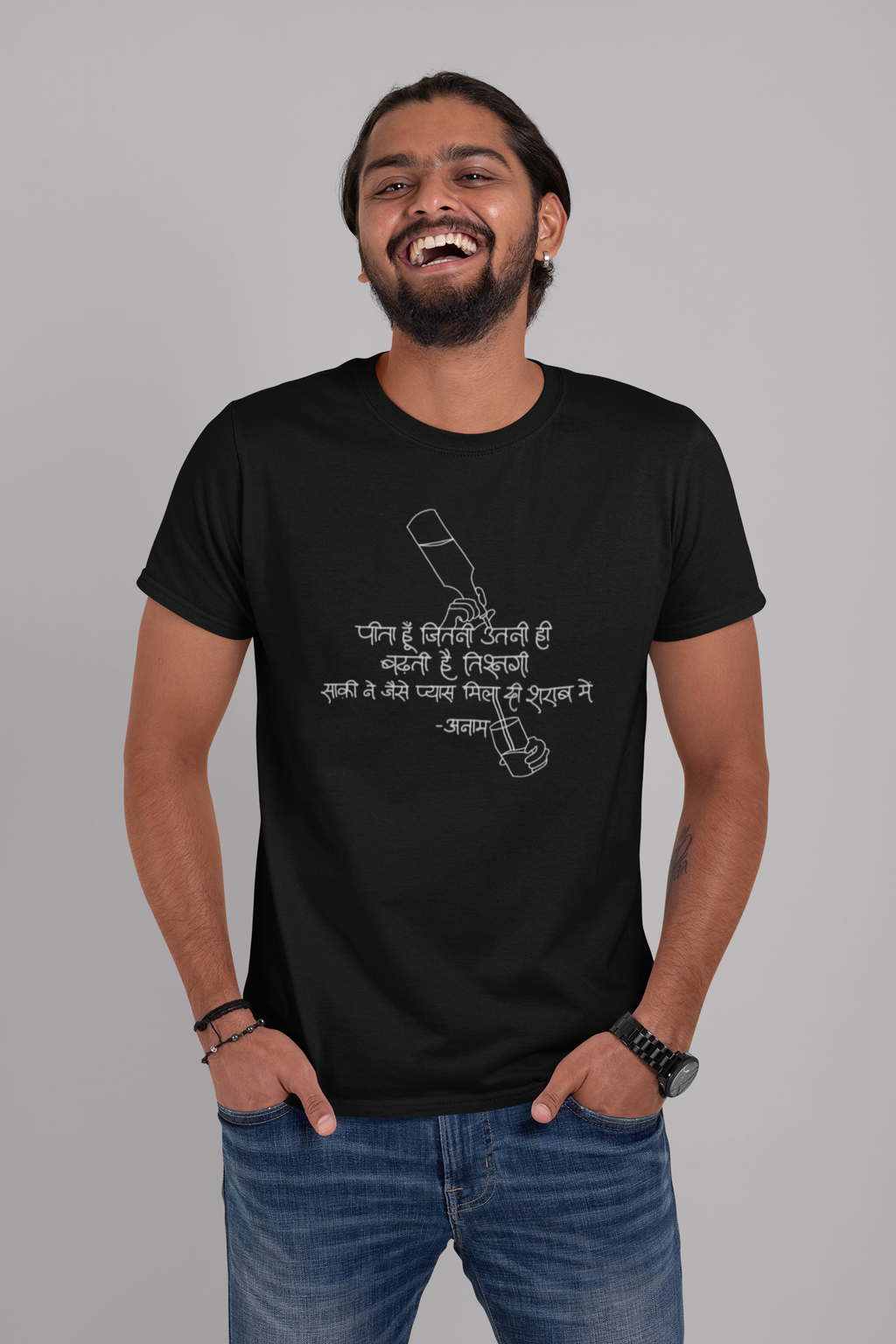 Sharaab Aur Pyas – Anam Poetry T-shirt