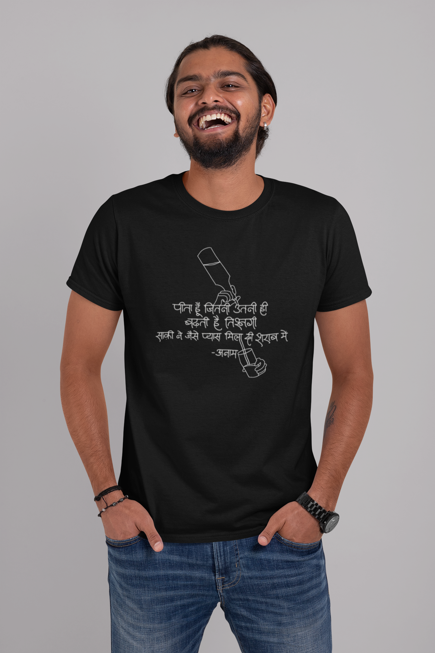 Sharaab Aur Pyas – Anam Poetry T-shirt